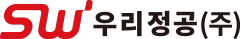 우리정공
